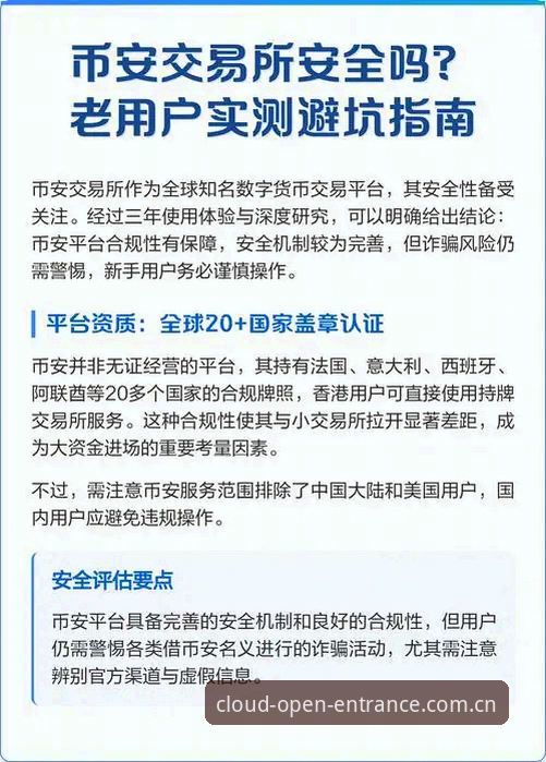 一个老用户的使用心得：登录入口苹果版随手看的避坑指南