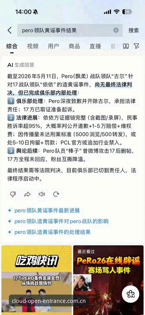 揭秘“登录入口苹果版随手看”：云开全站体育那些没人明说的事